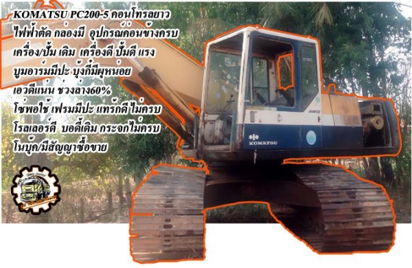 ***ขายแล้วครับขอบคุณ Truck2hand ขาย TOYOTA DYNA-115 6ล้อดั้มดิน5คิว TOYOTA DYNA BU91 14B-115HP หัว3ใบปัด เครื่องเดิม เกียร์เดิม เครื่อง TOYOTA 14B-115แรง แห้งๆ แน่นๆ แรงดีคับ ทน เกียร์สั้น เข้าง่าย ไม่หลุด ช่วงล่างใหญ่ Fหน้า-หลัง คัสซีดี ไม่ผุ มีแผลเชื่อม ***ขายแล้วครับขอบคุณ Truck2hand ขาย TOYOTA DYNA-115 6ล้อดั้มดิน5คิว TOYOTA DYNA BU91 14B-115HP หัว3ใบปัด เครื่องเดิม เกียร์เดิม เครื่อง TOYOTA 14B-115แรง แห้งๆ แน่นๆ แรงดีคับ ทน เกียร์สั้น เข้าง่าย ไม่หลุด ช่วงล่างใหญ่ Fหน้า-หลัง คัสซีดี ไม่ผุ มีแผลเชื่อม