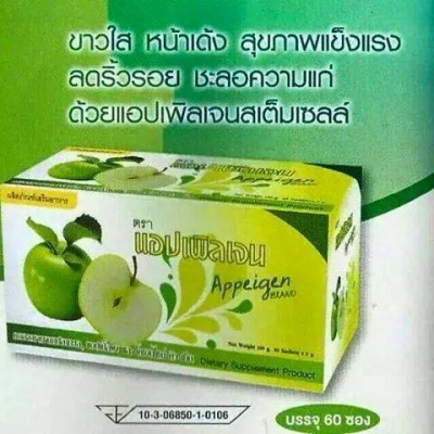 ** รับสมัคร"ตัวแทนจำหน่าย" กำไรจากการขายปลีก 500-1000 บ/ชิ้น ** รับสมัคร"ตัวแทนจำหน่าย" กำไรจากการขายปลีก 500-1000 บ/ชิ้น