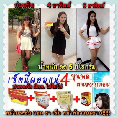 ** รับสมัคร"ตัวแทนจำหน่าย" กำไรจากการขายปลีก 500-1000 บ/ชิ้น ** รับสมัคร"ตัวแทนจำหน่าย" กำไรจากการขายปลีก 500-1000 บ/ชิ้น