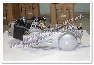 ขายเครื่อง LIFAN ขายเครื่อง LIFAN