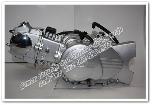 ขายเครื่อง LIFAN