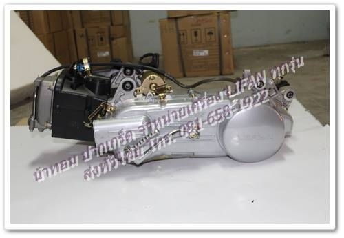 ขายเครื่อง LIFAN