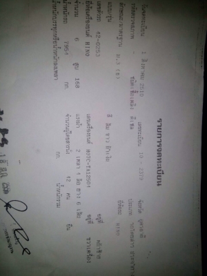 ขายแชชซีรถบัสHINO เครื่อง HO7C. เทอร์โบว์เบรคจิ๊ฟฟี่ ต่อรถบรรทุกได้ครับ ขายแชชซีรถบัสHINO เครื่อง HO7C. เทอร์โบว์เบรคจิ๊ฟฟี่ ต่อรถบรรทุกได้ครับ