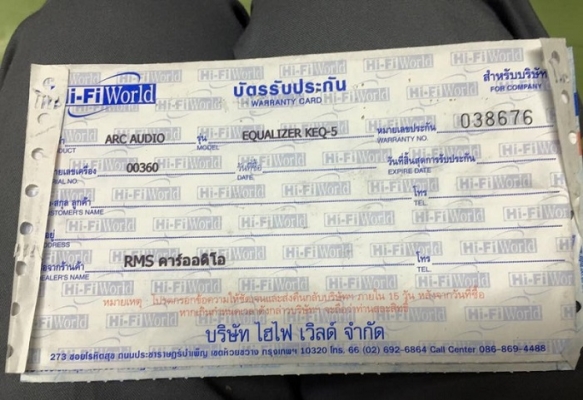 ARC AUDIO KEQ-5