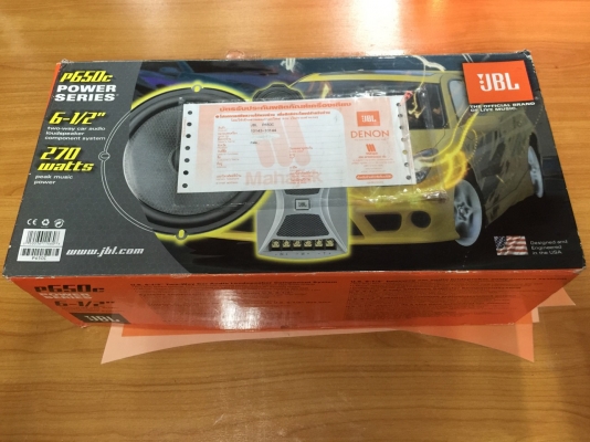 ขายJBL 6.5"P650C เสียงใสมากๆ ขายJBL 6.5"P650C เสียงใสมากๆ