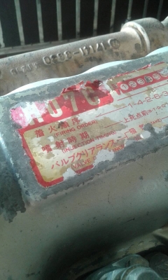 ขายเครื่องยนต์ HO7C เครื่องดีติดแน่น ข้อSTD