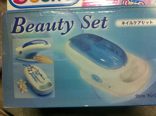 เครื่องแต่งแจียร์เล็บ พร้อมแท่นเป่าลมให้แห้ง ของใหม่พร้อมใช้งาน