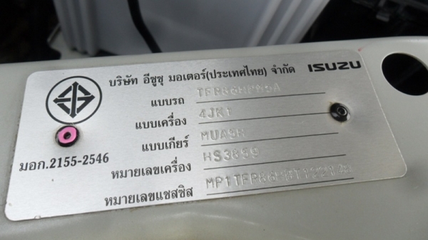 D-MAX  2.5 cc. ปี54  x serie รถสภาพดี