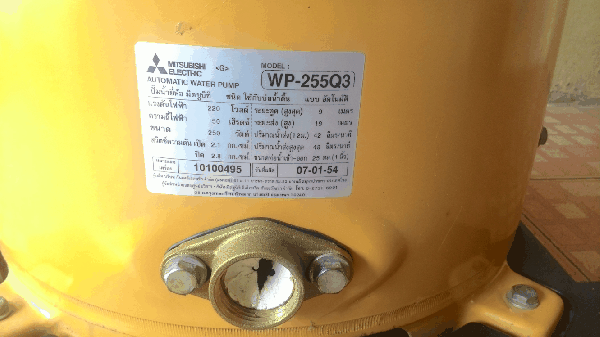 ขายปั้มน้ำอัตโนมัติ Mitsubishi 250W. WP-255Q3.