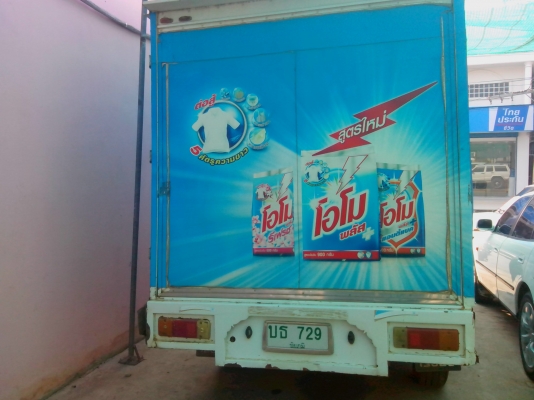 ขายรถกระบะ ISUZU D-MAX 2500  TERBO