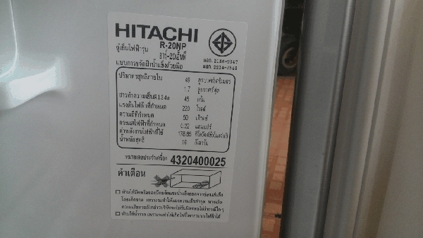 ขายตู้เย็น HITACHI รุ่น R-20NP ขนาด(ลิตร) 49.5  1.7คิวบิกฟุต