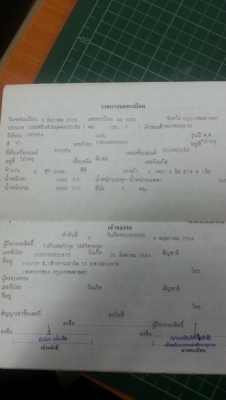 ขาย TOYOTA LN 51 ติดต่อวรุธ 081-734-4077 ขาย TOYOTA LN 51 ติดต่อวรุธ 081-734-4077
