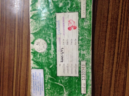 ฮอนด้า ดรีมเอ็คเซ็ส ฮอนด้า ดรีมเอ็คเซ็ส