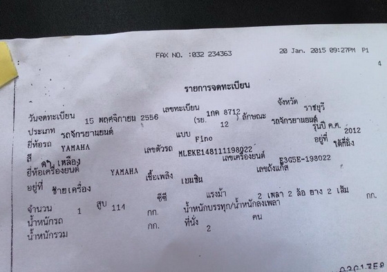 ขาย Yamaha fino จดปี56 รถแต่งภายนอกเครื่องเดิมๆชัวรับประกัน