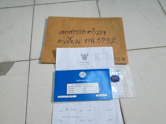 พี่ใหญ่ปราจีนจบแล้วขอบคุณครับ   รถปี1998ครับ เครื่องดีมาก  ครัชชีสวยตลอดเส้น  ช่วงล่างดี  เบรค  ครัชดีครับ  มีรูปเยอะครับ