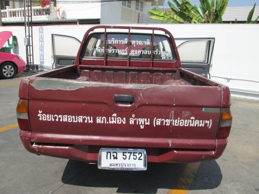 พี่ใหญ่ปราจีนจบแล้วขอบคุณครับ   รถปี1998ครับ เครื่องดีมาก  ครัชชีสวยตลอดเส้น  ช่วงล่างดี  เบรค  ครัชดีครับ  มีรูปเยอะครับ