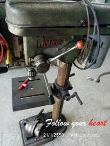 แท่นสว่านคิง