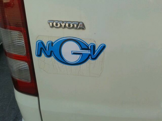 มาแแล้วค่ะ รถตู้. TOYOTA COMMUTER CNG VIP 2008 ขายร้อนๆ. 629,000 บาท. โทร. 0922726669 ค่ะ. คุณตันหยง. มาแแล้วค่ะ รถตู้. TOYOTA COMMUTER CNG VIP 2008 ขายร้อนๆ. 629,000 บาท. โทร. 0922726669 ค่ะ. คุณตันหยง.