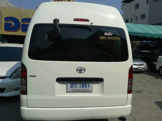 มาแแล้วค่ะ รถตู้. TOYOTA COMMUTER CNG VIP 2008 ขายร้อนๆ. 629,000 บาท. โทร. 0922726669 ค่ะ. คุณตันหยง. มาแแล้วค่ะ รถตู้. TOYOTA COMMUTER CNG VIP 2008 ขายร้อนๆ. 629,000 บาท. โทร. 0922726669 ค่ะ. คุณตันหยง.