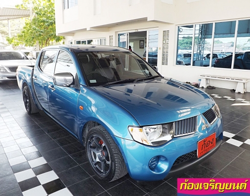 MITSUBISHI TRITON 4ประตู 2.5 GLX เกียร์ออโต้ ปี 2006 MITSUBISHI TRITON 4ประตู 2.5 GLX เกียร์ออโต้ ปี 2006