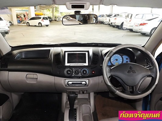 MITSUBISHI TRITON 4ประตู 2.5 GLX เกียร์ออโต้ ปี 2006 MITSUBISHI TRITON 4ประตู 2.5 GLX เกียร์ออโต้ ปี 2006
