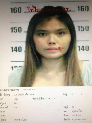 ประกาศบุคคลอันตรายหลอกขายรถที่มีแต่ภาพแล้วให้โอนเงินมัดจำรถพอโอนแล้วปิดมือถือหนีโปรดระวังถ้าใครโดนกรุณาแจ้งความด่วนโดนกันเยอะมาก