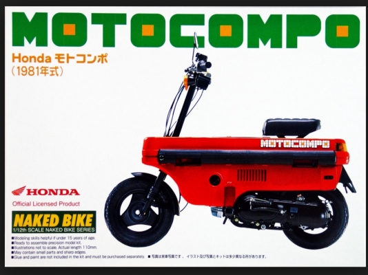 รับซื้อHonda Motocompo รับซื้อHonda Motocompo