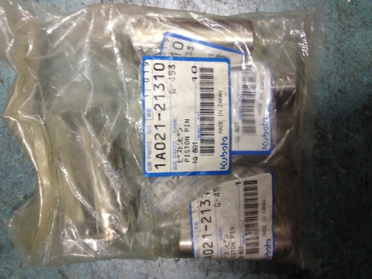 ขาย ปะเก้นชุดซ่อมแท้ญี่ปุ่น คูโบต้า D 1703