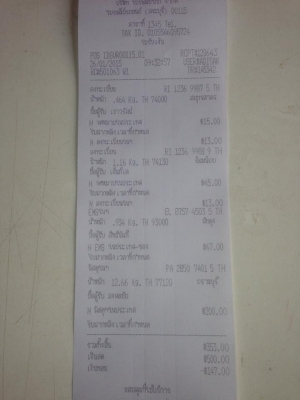 ซับ12นิ้ว มือสองโครงปั้มว้อยคู่ แม่เหล็กก้อนเดียว ใช้งานปกติ ว้อยเดิมๆ ขายคู่ละ1350