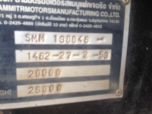 ขายหางพ่วง สามมิต  2  เพลา. ปี 53   สนใจติดต่อ  081 - 6079515