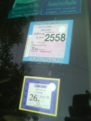 ด่วน lemo เครื่องเดิมดีๆไม่เยิ้ม ngv ใหญ่ ราคาคุย.