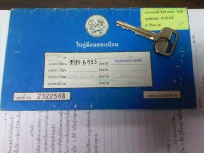 ด่วน lemo เครื่องเดิมดีๆไม่เยิ้ม ngv ใหญ่ ราคาคุย.