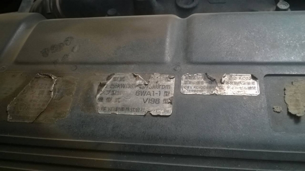 ขายพ่วงแม่ลูกกระบะมิเนียม ISUZU GIGA เครื่อง 6WA1 360 แรงม้า ลูก 3 คาน 7 เมตร คัสซีสวยตลอดเส้น แอร์เย็น ทะเบียนพร้อมโอน ราคาต่อรองได้ครับ ขายพ่วงแม่ลูกกระบะมิเนียม ISUZU GIGA เครื่อง 6WA1 360 แรงม้า ลูก 3 คาน 7 เมตร คัสซีสวยตลอดเส้น แอร์เย็น ทะเบียนพร้อมโอน ราคาต่อรองได้ครับ