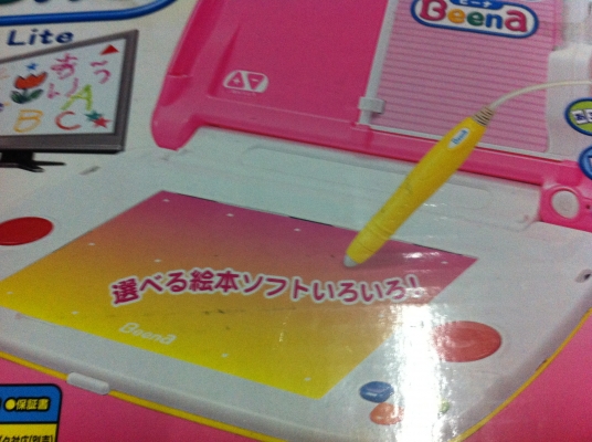 กระดาษเอนกประสงค์เขียนหรือวาดรูปขึ้นจอ TV และคอมพิวเตอร์ได้สั่งพิมพ์งานได้