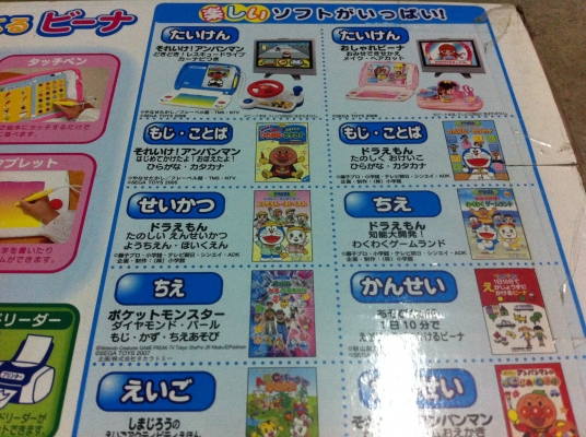 กระดาษเอนกประสงค์เขียนหรือวาดรูปขึ้นจอ TV และคอมพิวเตอร์ได้สั่งพิมพ์งานได้