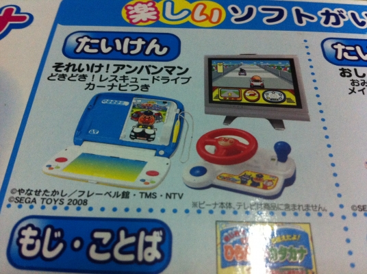 กระดาษเอนกประสงค์เขียนหรือวาดรูปขึ้นจอ TV และคอมพิวเตอร์ได้สั่งพิมพ์งานได้