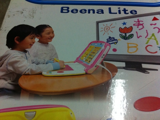 กระดาษเอนกประสงค์เขียนหรือวาดรูปขึ้นจอ TV และคอมพิวเตอร์ได้สั่งพิมพ์งานได้