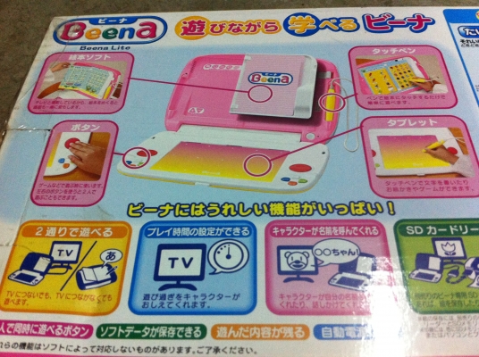 กระดาษเอนกประสงค์เขียนหรือวาดรูปขึ้นจอ TV และคอมพิวเตอร์ได้สั่งพิมพ์งานได้