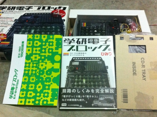 ชุดทดลองวงจรอิเล็กทรอนิกส์จากญี่ปุ่นครบชุดของใหม่พร้อมหนังสือสามเล่มในกล่อง