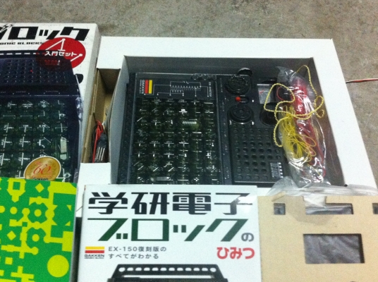 ชุดทดลองวงจรอิเล็กทรอนิกส์จากญี่ปุ่นครบชุดของใหม่พร้อมหนังสือสามเล่มในกล่อง