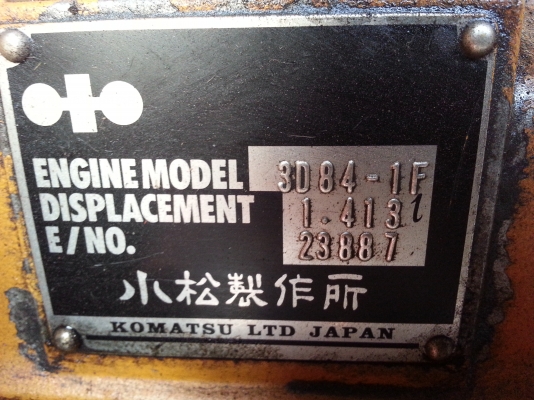 โคมัสสุ PC20-5 ใช้งานได้เลยครับ..ขายเลย 175000 บาท..