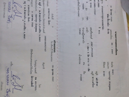 ขายด่วนสิบล้อดั้มสองเพลา เมกก้า 260แรง ปี49 รถสวยใช้น้อยไม่ช้ำ ไม่เคยวิ่งดินเลย