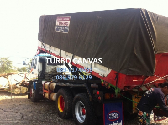 ขายผ้าใบรถบรรทุก ผ้าใบคลุมสินค้า ผ้าใบกันน้ำ จากโรงงานโดยตรง