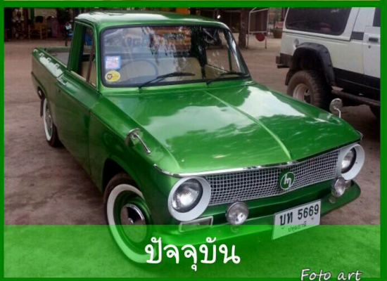 ขายมาสด้า 800