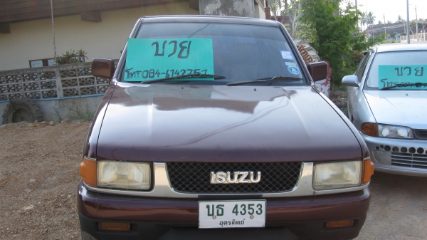 ขายอีซูสุมังกรแค็ป ขายอีซูสุมังกรแค็ป