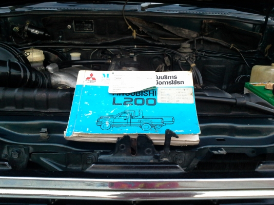 ขาย MITSUBISHI    AERO BODY  2500 ปี94  พวงมาลัยพาวเวอร์