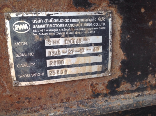 ขายหางสองเพลาสามมิตรปี49