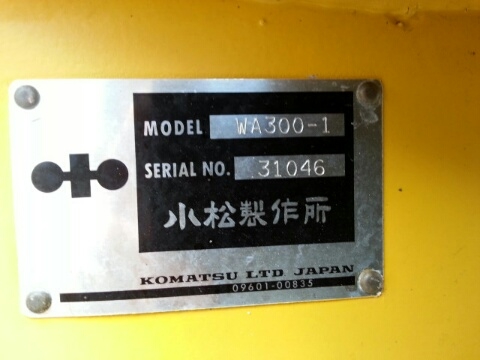 รถตักล้อยาง WA300-1-31046