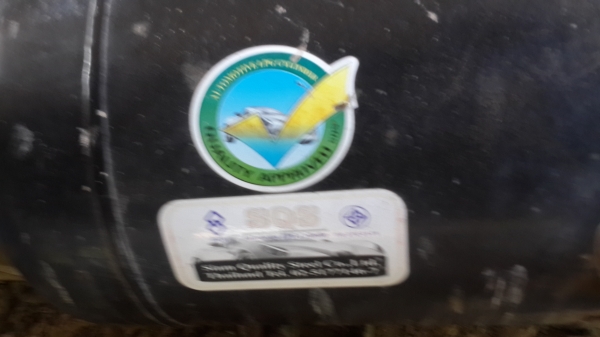 ถังพร้อมแก๊สlpg