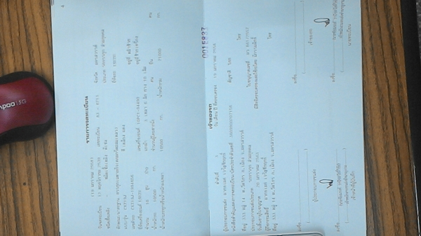 ขายรถโม่ปูน6คิวมีทะเบียน930,000